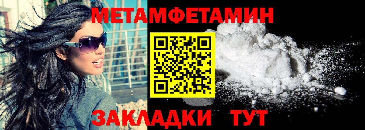 Амфетамин  АМФ Premium  Вход с VPN  Борисоглебск 