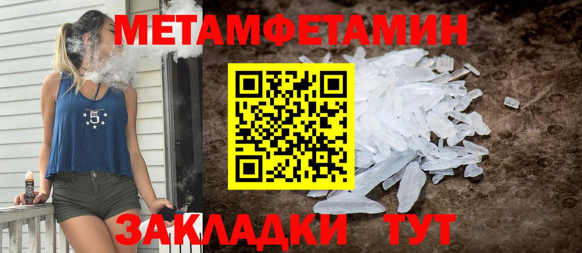 Амфетамин 98% Борисоглебск