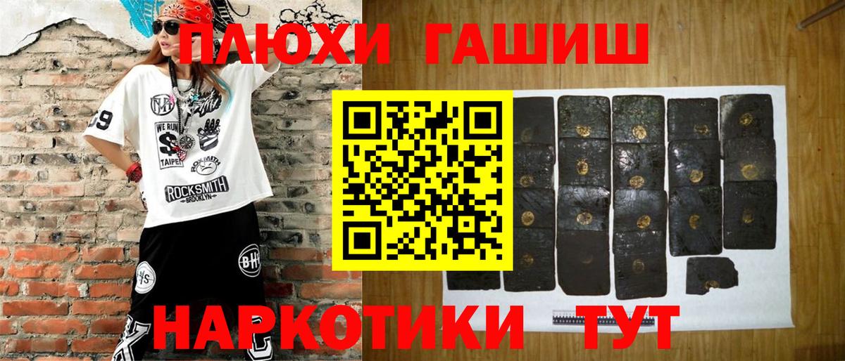 Гашиш  ГАШИШ VHQ  Вход с VPN  ГАШИШ Ice-O-Lator  Борисоглебск 