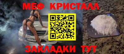 Альфа ПВП Тулун