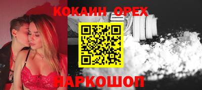 Альфа ПВП Тулун