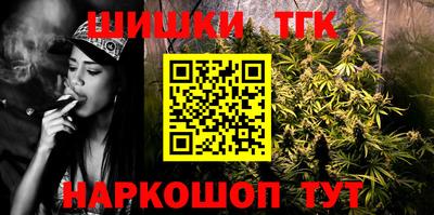 гашик Тула