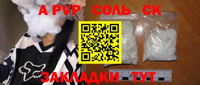 Альфа ПВП Тулун