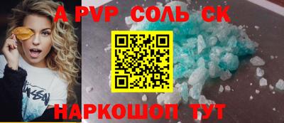Альфа ПВП Тулун