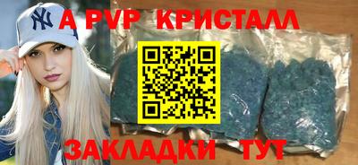Альфа ПВП Тулун