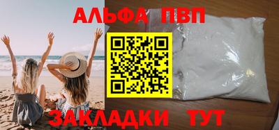 spice Туймазы