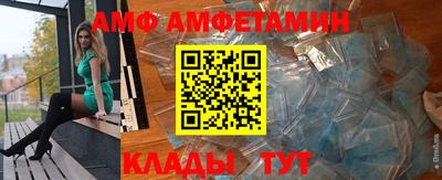 Альфа ПВП Тулун