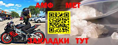 spice Туймазы