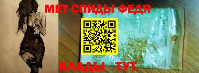 Альфа ПВП Тулун