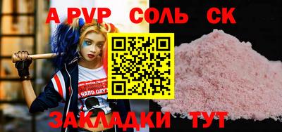 Альфа ПВП Тулун