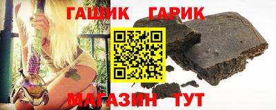 Альфа ПВП Тулун