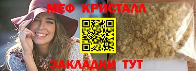 spice Туймазы
