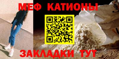 spice Туймазы