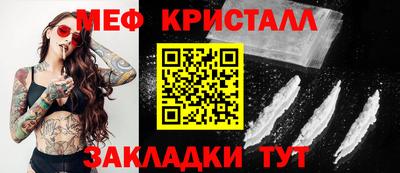 Альфа ПВП Тулун