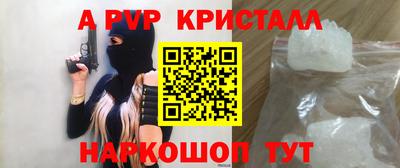 spice Туймазы