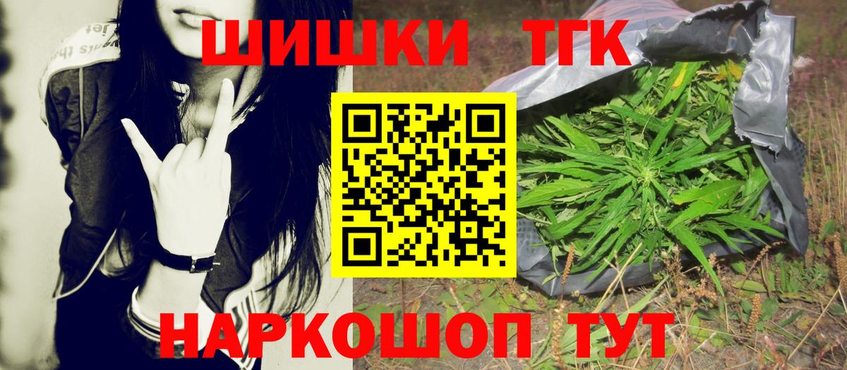 Канабис AK-47  Вход с VPN  Бошки Шишки марихуана  Бошки марихуана THC 21%  Марихуана ГИДРОПОН  Борисоглебск 